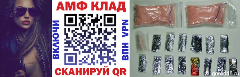 АМФ 98%  Кызыл 