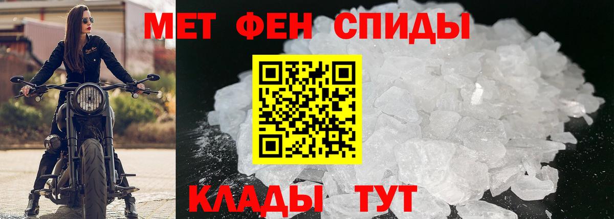 АМФ Розовый Кызыл