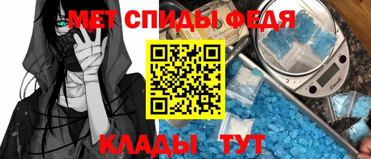 Amphetamine Розовый  Вход с VPN  Кызыл 