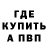Метадон VHQ TeRro