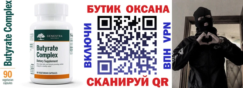 гидра как войти  Кызыл  БУТИРАТ буратино 