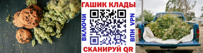 OMG сайт  где можно купить наркотик  Кызыл  маркетплейс какой сайт  Canna-Cookies марихуана 