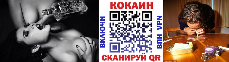 KRAKEN tor Кызыл darknet как зайти Кокаин Боливия