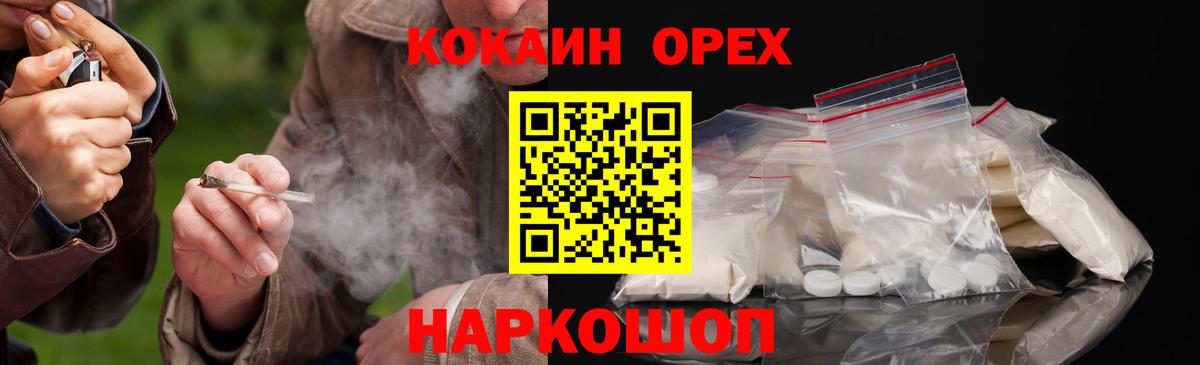 КОКАИН Fish Scale Кызыл