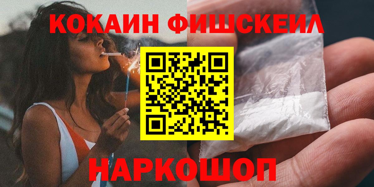 Кызыл  Кокаин 98%  купить наркоту  Кокаин Боливия  Вход с VPN 