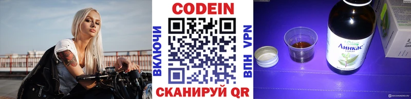 kraken онион  сайты даркнета состав  Codein Purple Drank  Кызыл 