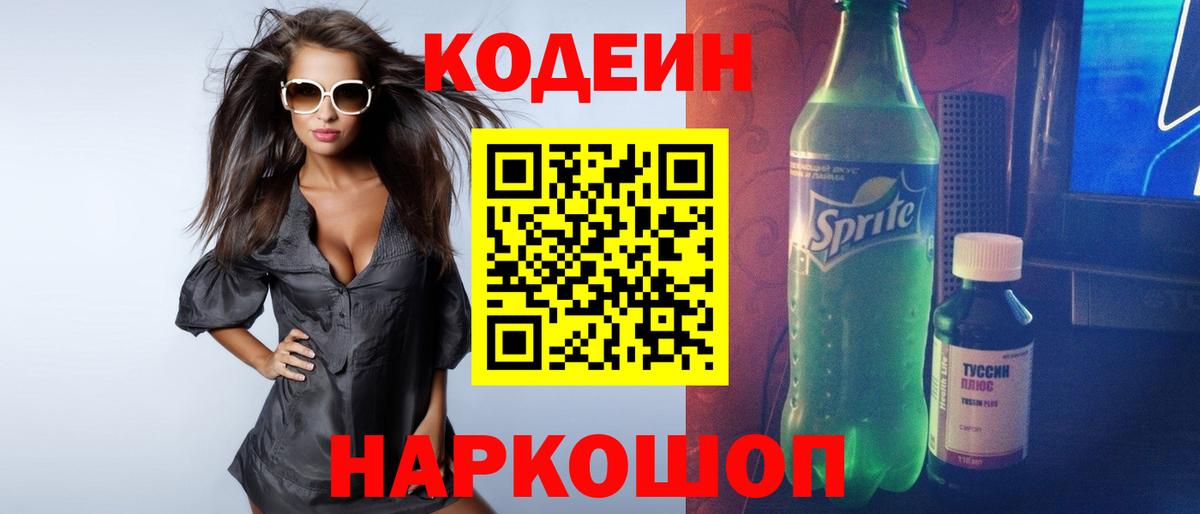 Каннабис  Кокаин  Cocaine  A PVP СОЛЬ кристаллы  Кызыл  Меф МЯУ МЯУ кристаллы 