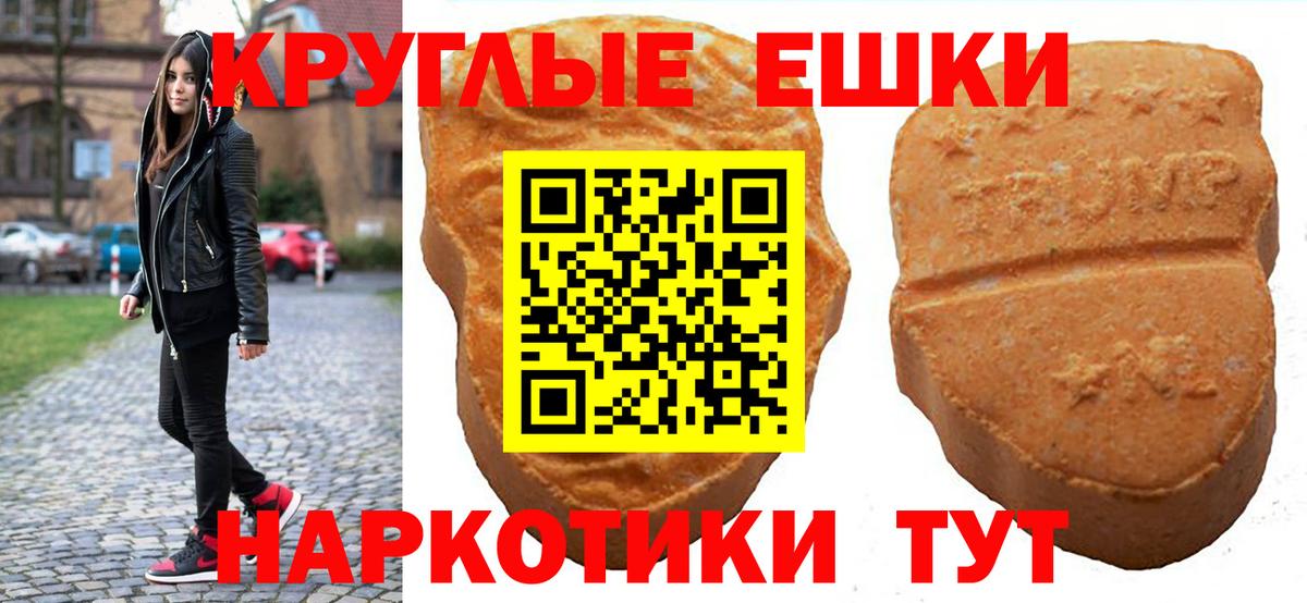 ЛЁД  Вход с VPN  Кызыл  Конопля  COCAIN  МЕФ  Кислота  Вейп ТГК  МДМА  ГАШ  ГАШИШ  Как найти наркотики? 
