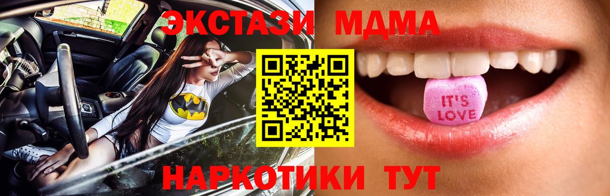 ЭКСТАЗИ ешки  Кызыл  shop Telegram  Ecstasy louis Vuitton 