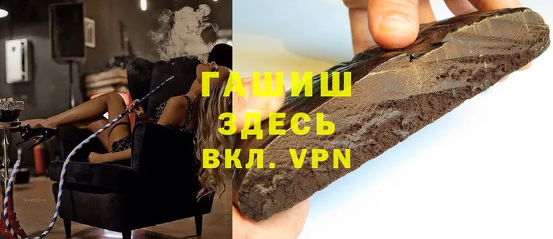 где продают   Кызыл  ГАШИШ Premium 