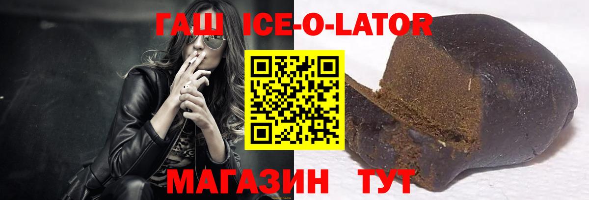 ГАШ AMNESIA HAZE Кызыл