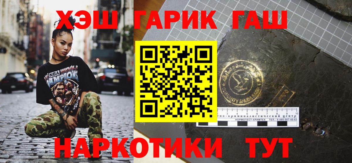 Кызыл  Гашиш Ice-O-Lator  Вход с VPN  Гашиш хэш 