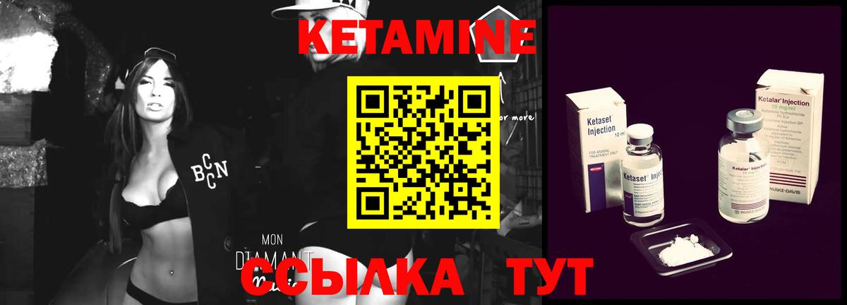Кызыл  Кетамин VHQ  ссылка на мегу ссылки  Вход с VPN  КЕТАМИН ketamine 