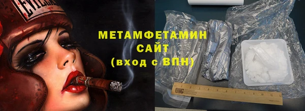 бошки Каменка