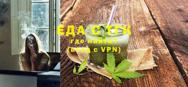 бошки Каменка