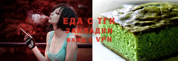 а пвп мука Каменск-Шахтинский