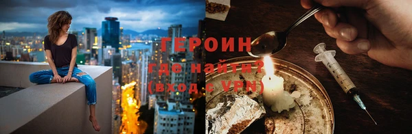 гашик Каменногорск