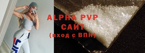 бошки Каменка
