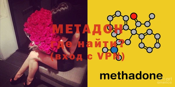 гашик Каменногорск