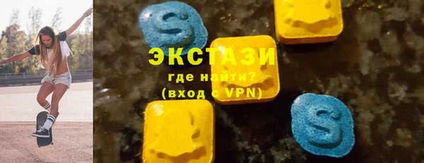 бошки Каменка