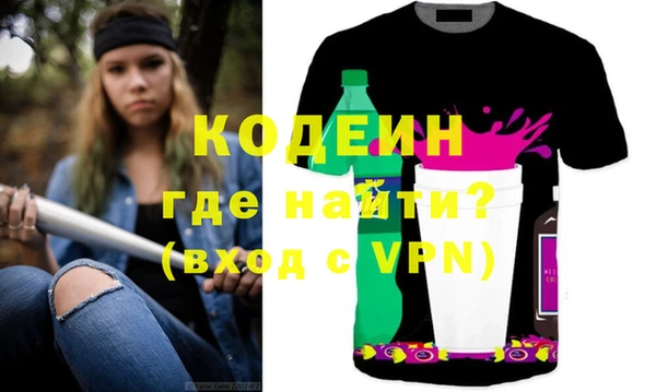 гашик Каменногорск