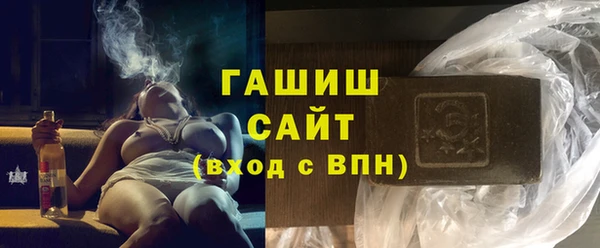 гашик Каменногорск