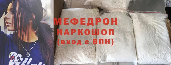 а пвп мука Каменск-Шахтинский