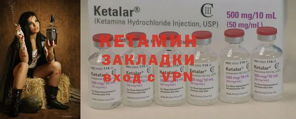 бошки Каменка