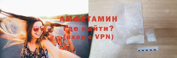 а пвп мука Каменск-Шахтинский