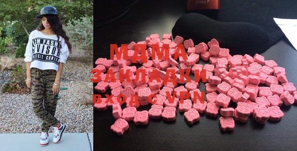 ECSTASY Щучье