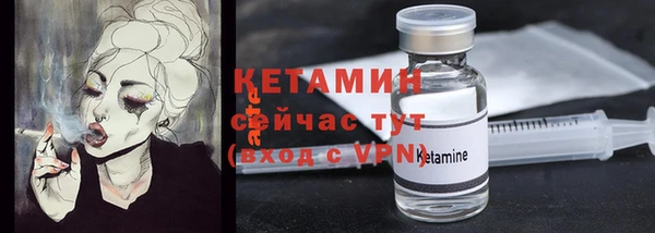 а пвп мука Каменск-Шахтинский