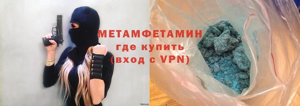 бошки Каменка