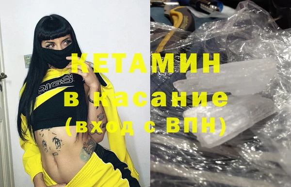 бошки Каменка