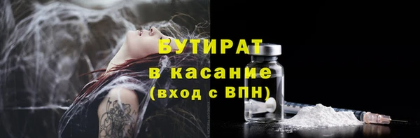 бошки Каменка