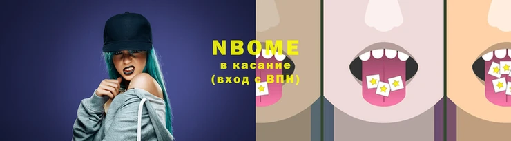 бошки Каменка