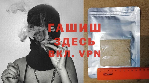 бошки Каменка