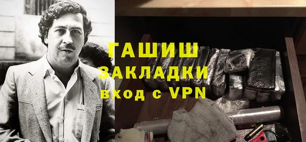 а пвп мука Каменск-Шахтинский