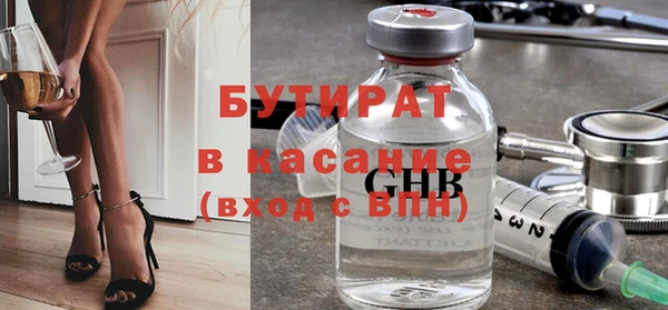 бошки Каменка