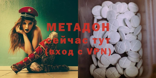 гашик Каменногорск