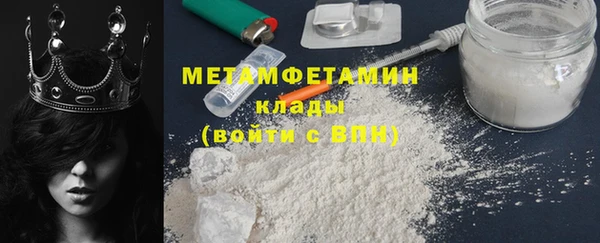 гашик Каменногорск