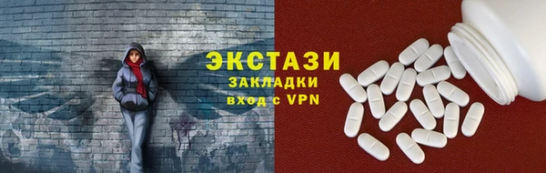 гашик Каменногорск