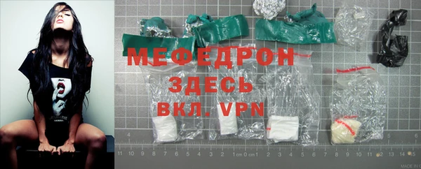 бошки Каменка