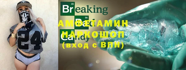а пвп мука Каменск-Шахтинский