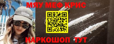 гашишное масло Азнакаево