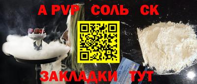 марки lsd Жуковский