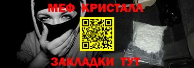 МДМА Волжск