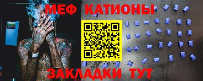 мефедрон VHQ Заволжье