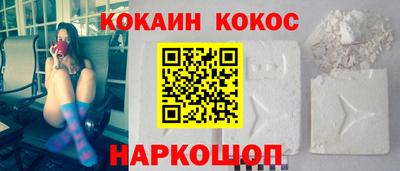 мефедрон VHQ Заволжье