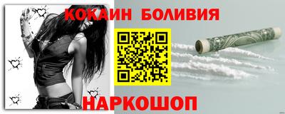 марки lsd Жуковский