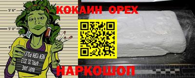 ALPHA-PVP Изобильный